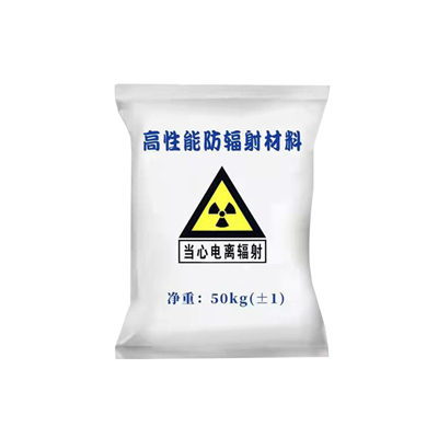 孝感射线防护涂料
